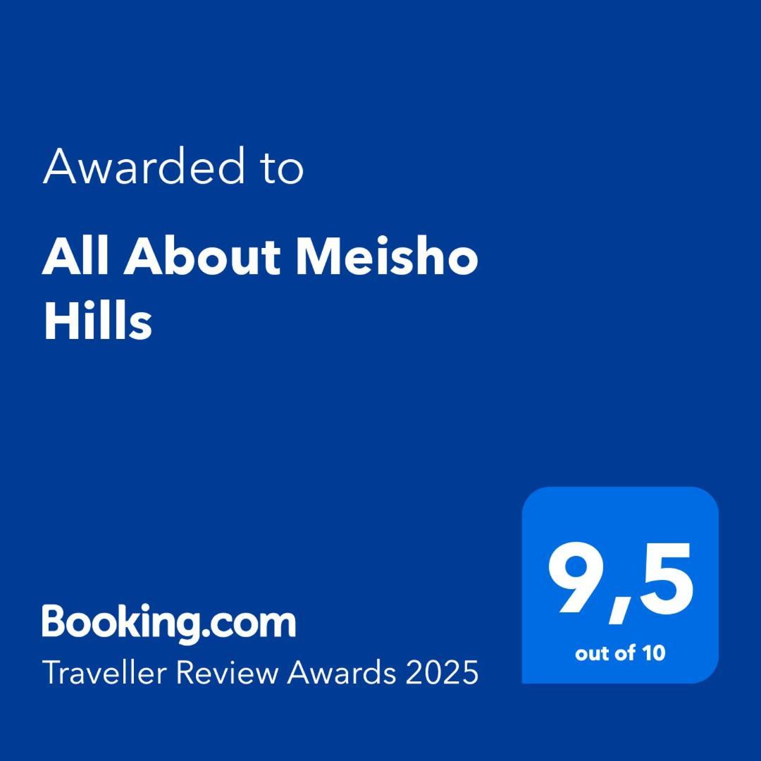 All About Meisho Hills マルベーリャ エクステリア 写真